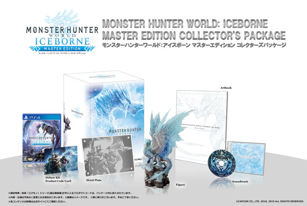 AmiAmi [Character & Hobby Shop] | PS4 Monster Hunter World 