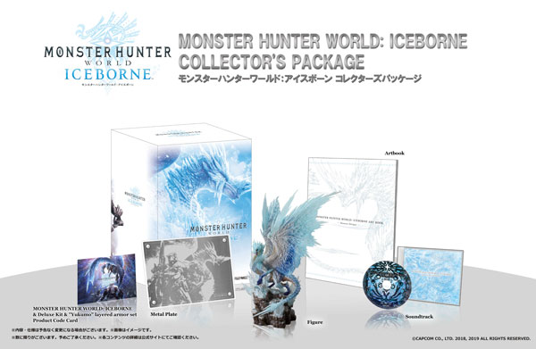 AmiAmi [Character & Hobby Shop] | PS4 Monster Hunter World 