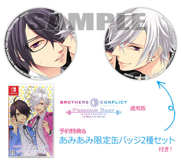 BROTHERS CONFLICT Precious Baby for Nin… BROTHERS CONFLICT