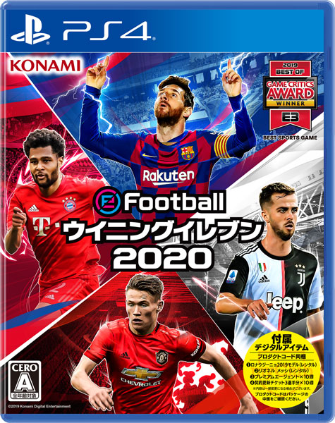 AmiAmi [Character & Hobby Shop] | PS4 eFootball Winning Eleven