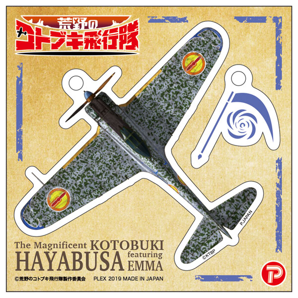 Haven`t You Heard? I`m Sakamoto Acrylic Figure Collection Hayabusa