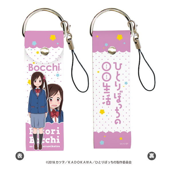 Hitori Bochi - Hitori Bocchi No Marumaru Seikatsu Anime Acrylic Keychain