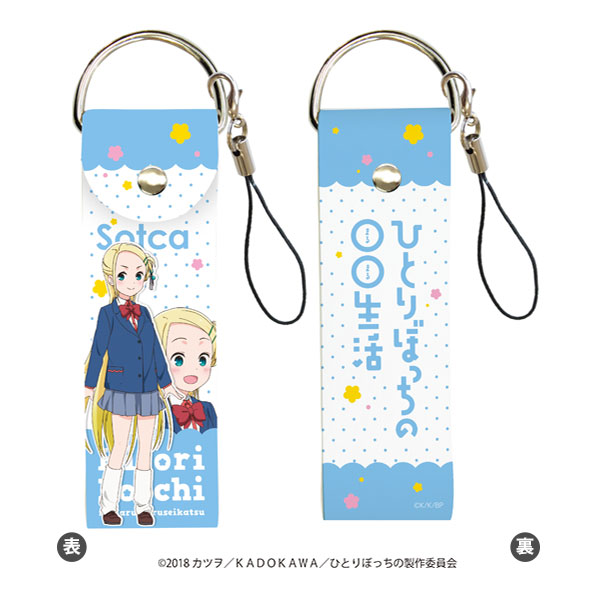 AmiAmi [Character & Hobby Shop]  Hitori Bocchi no Marumaru Seikatsu Deka  Keychain Bocchi Hitori(Released)