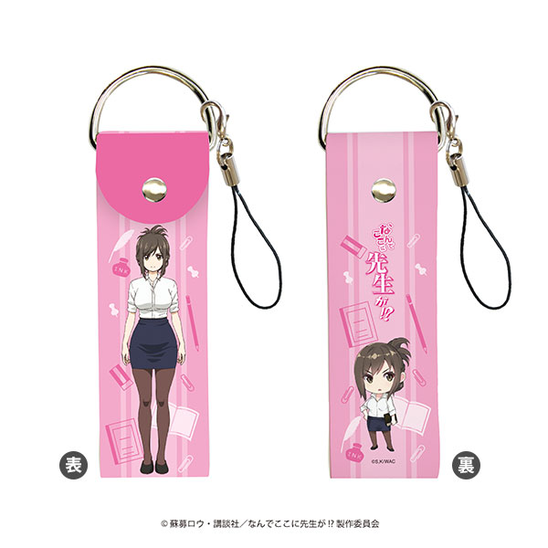 Nande Koko ni Sensei ga!? B2 Wall Scroll