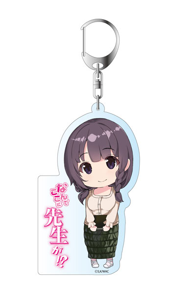 Nande Koko ni Sensei ga!? - Kojima Kana - Badge (Contents Seed