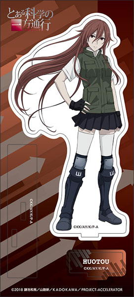 AmiAmi [Character & Hobby Shop]  Toaru Kagaku no Accelerator