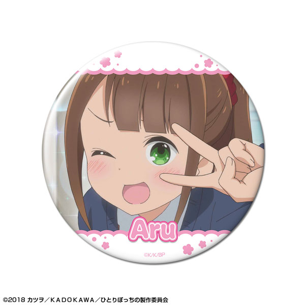 AmiAmi [Character & Hobby Shop]  Hitori Bocchi no Marumaru Seikatsu  PuniColle! Keychain (w/Stand) Bocchi Hitori(Released)