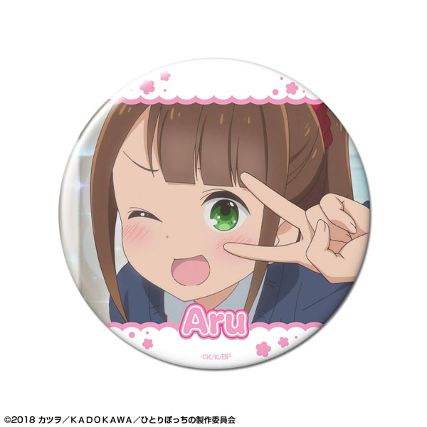 AmiAmi [Character & Hobby Shop]  Hitori Bocchi no Marumaru Seikatsu Deka  Keychain Bocchi Hitori(Released)