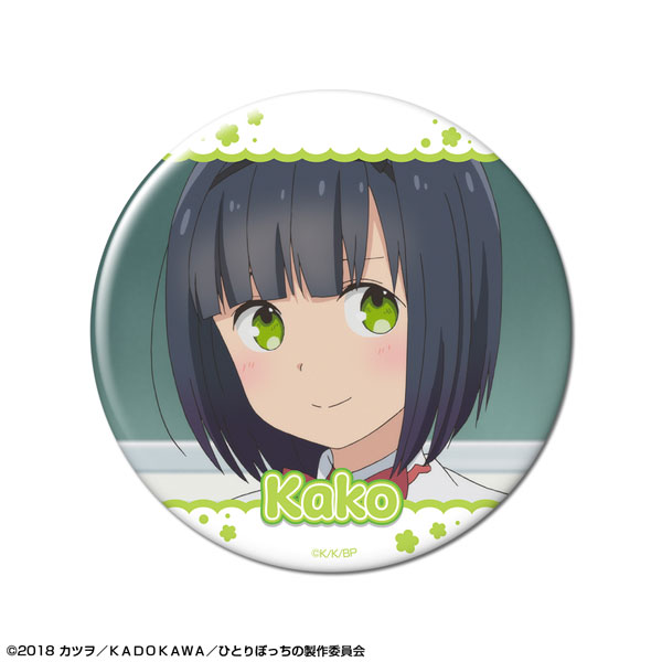 Hitori Bocchi no Marumaru Seikatsu Kai Yawara Big Acrylic Stand