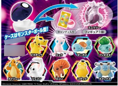 Pokemon Mewtwo Strikes Back Collection