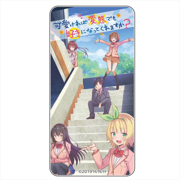 AmiAmi [Character & Hobby Shop]  TV Anime Kawaikereba Hentai