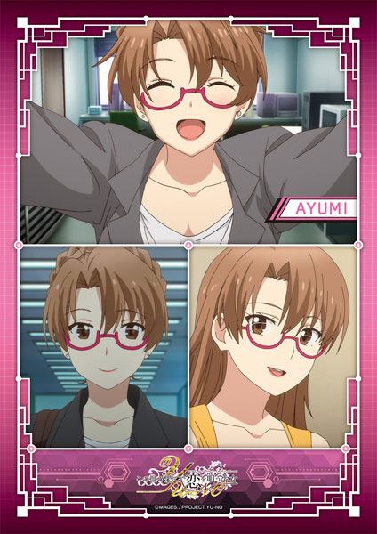 AmiAmi [Character & Hobby Shop]  TV Anime Kono Yo no Hate de Koi wo Utau  Shoujo YU-NO A4 Multipurpose Cloth (3) Ayumi Arima(Released)