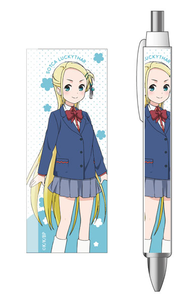 Hitori Bocchi no Marumaru Seikatsu Clear File A (Anime Toy