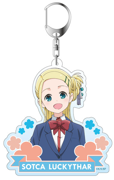 AmiAmi [Character & Hobby Shop]  Hitori Bocchi no Marumaru Seikatsu Deka  Keychain Bocchi Hitori(Released)