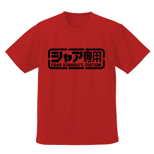 AmiAmi [Character & Hobby Shop]