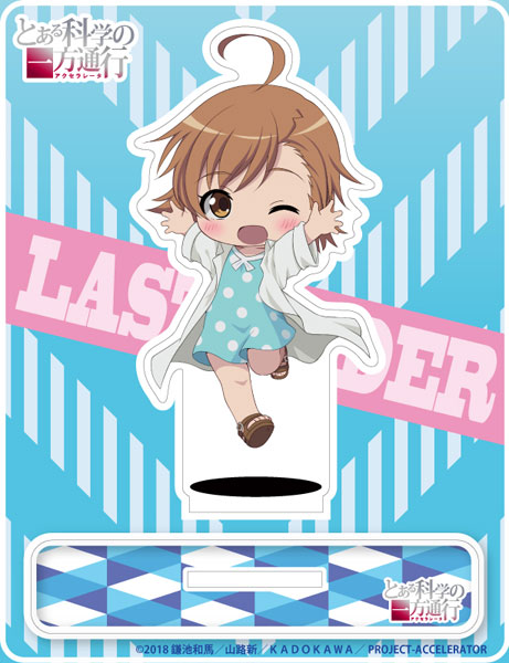 AmiAmi [Character & Hobby Shop]  Toaru Kagaku no Accelerator Accelerator  Acrylic Stand(Released)