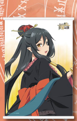 AmiAmi [Character & Hobby Shop]  Arifureta Shokugyou de Sekai