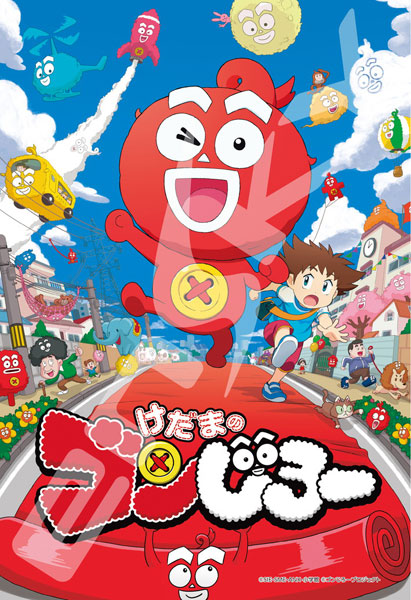 AmiAmi [Character & Hobby Shop] | Jigsaw Puzzle Kedama no Gonjiro