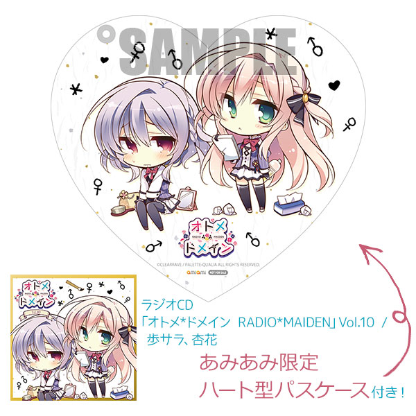 AmiAmi [Character & Hobby Shop] | [AmiAmi Exclusive Bonus] CD