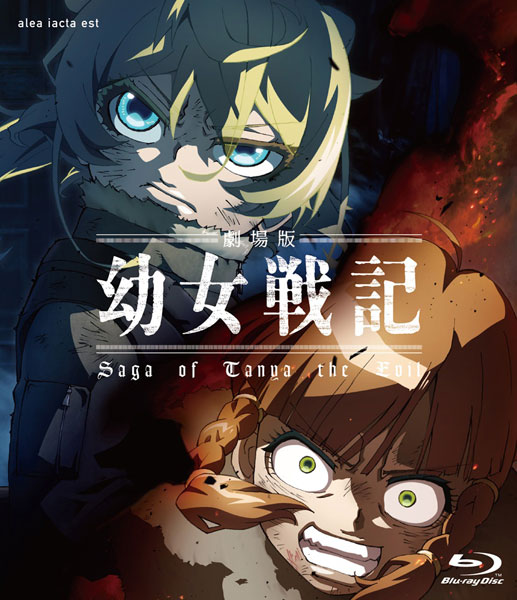 Youjo Senki Brasil