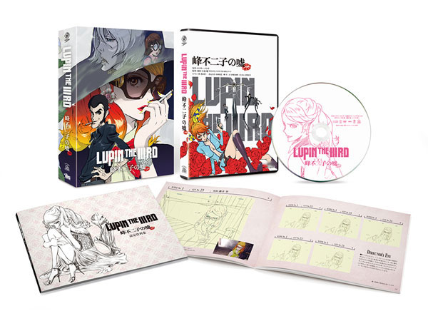 AmiAmi [Character & Hobby Shop] | DVD Lupin the IIIRD: Mine Fujiko