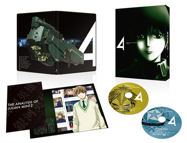 AmiAmi [Character & Hobby Shop] | [Bonus] BD Legend of the