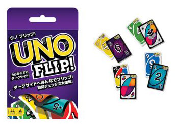 ウノ　フリップ