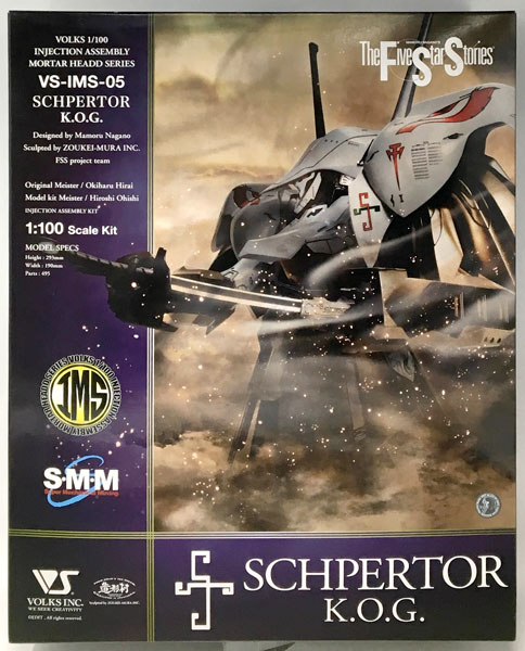 Volks IMG 1/100 Schpertor K.O.G. VS-IMS-05 Plastic Model