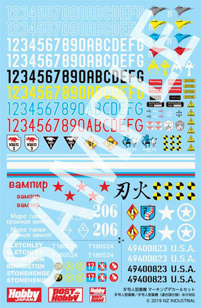 4号人型重機ﾏｰｷﾝｸﾞﾃﾞｶｰﾙ