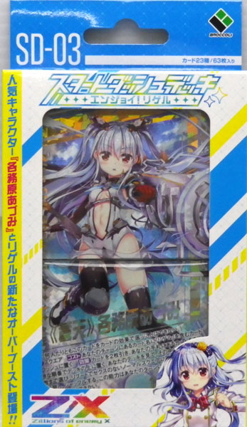 zzz様 ZZZ】New Characters, Location, & Launch Info | Zenless Zone