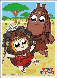 pop team epic card sleeves Amazon.com: Pop Team Epic Share Character Sleeve : Juguetes y Juegos