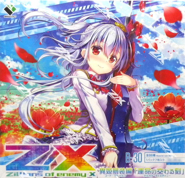 AmiAmi [Character & Hobby Shop] | Z/X -Zillions of enemy X- Code
