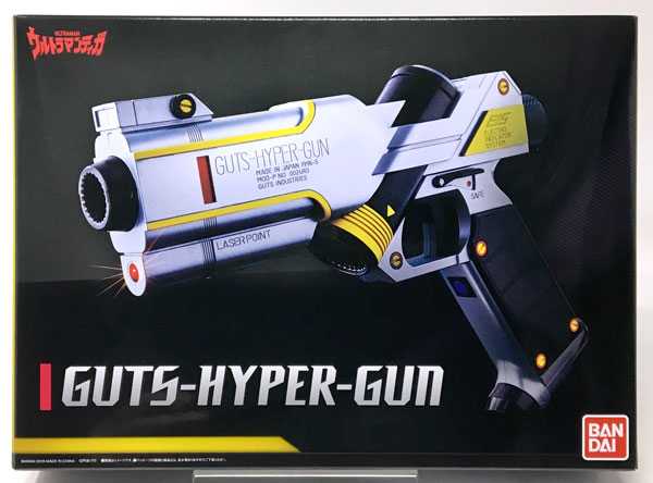 Ultraman Tiga GUTS Hyper [Boys Toy Shop Exclusive]