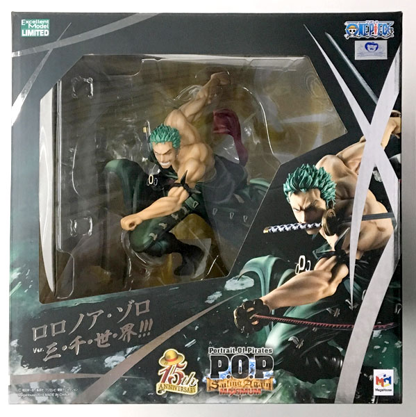 Download Roronoa The Team Mugiwara - One Piece Roronoa Zoro Ii