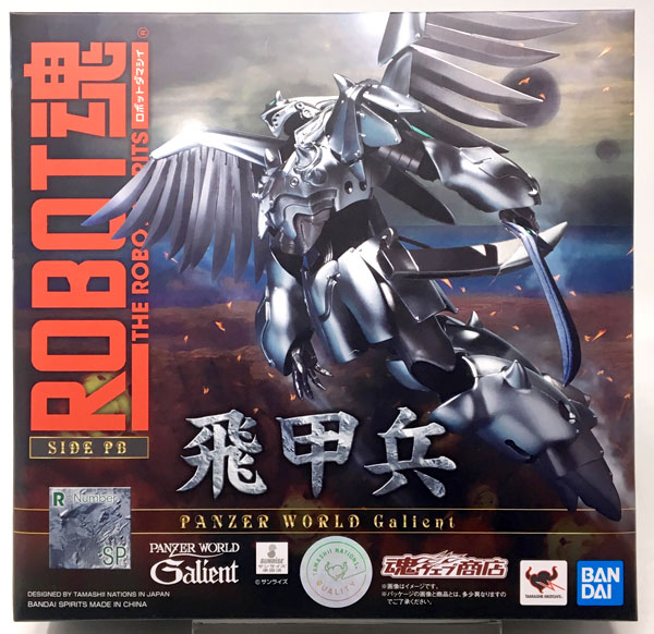 AmiAmi [Character & Hobby Shop] | (Pre-owned ITEM:A/BOX:B)Robot