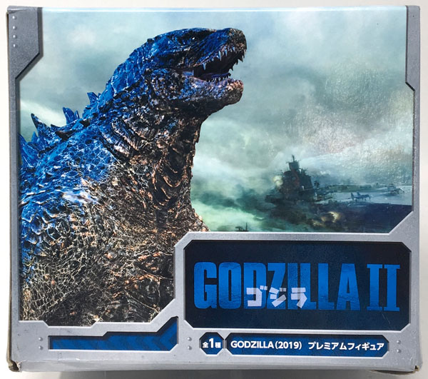 AmiAmi [Character & Hobby Shop] | (Pre-owned ITEM:A/BOX:B)GODZILLA (2019)  Premium Figure (Game-prize)(Released)