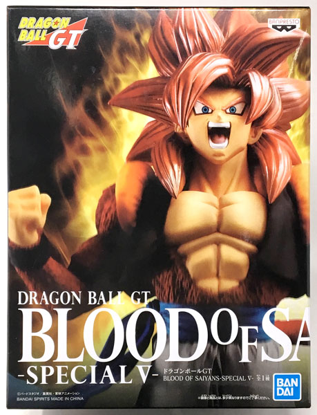 Banpresto Dragon Ball GT BLOOD OF SAIYANS-SPECIAL V- Super Saiyan 4 Gogeta (Game-prize)