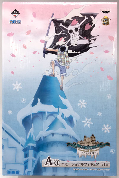 Banpresto Ichiban Kuji ONE PIECE Emotional Episode -Drum Kingdom- A Prize - Emotional Figure (Game-prize)