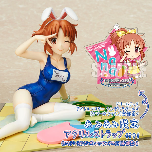 AmiAmi [Character & Hobby Shop] | [AmiAmi Exclusive Bonus