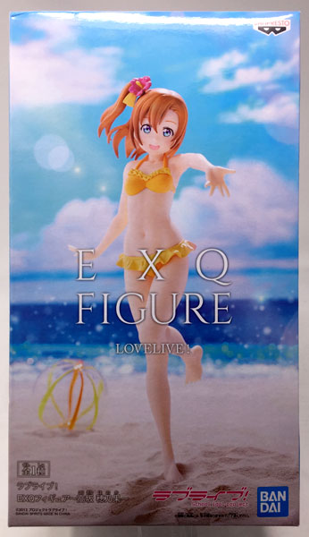 Love Live! EXQ Figure -Honoka Kosaka- (Game-prize)