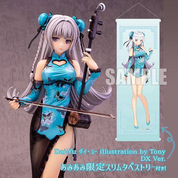 AmiAmi [Character & Hobby Shop] | [AmiAmi Exclusive Bonus] Dai-Yu