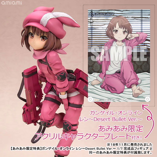 Nendoroid: Sword Art Online Alternative Gun Gale Online - LLEN – Dragons  Trading