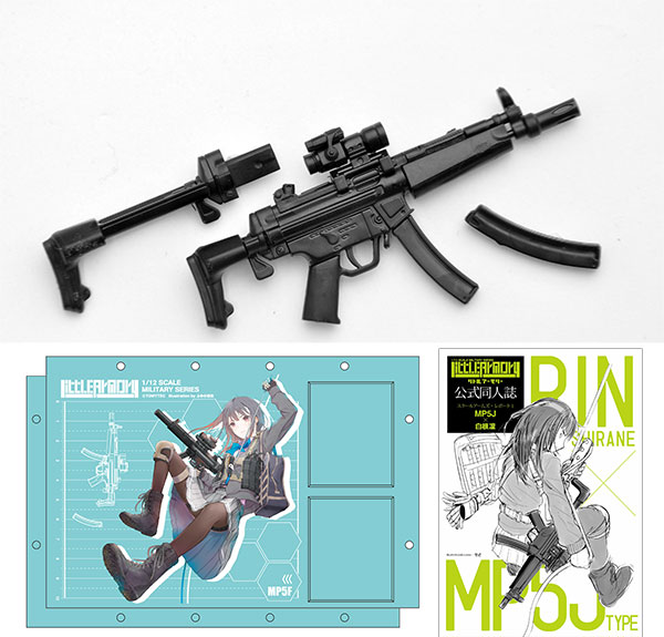 AmiAmi [Character & Hobby Shop]