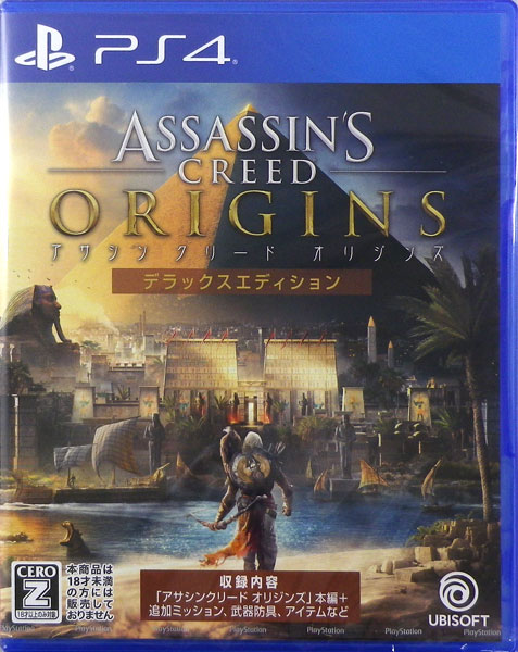 Assassin's Creed Origins: Game Editions