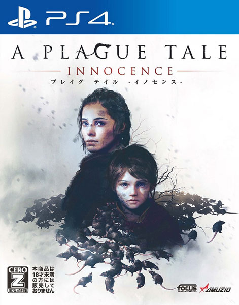 AmiAmi [Character & Hobby Shop]  PS4 A Plague Tale: Innocence