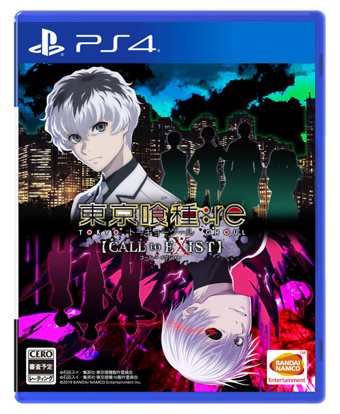 Tokyo Ghoul:re - Part 2 (Blu-ray) for sale online