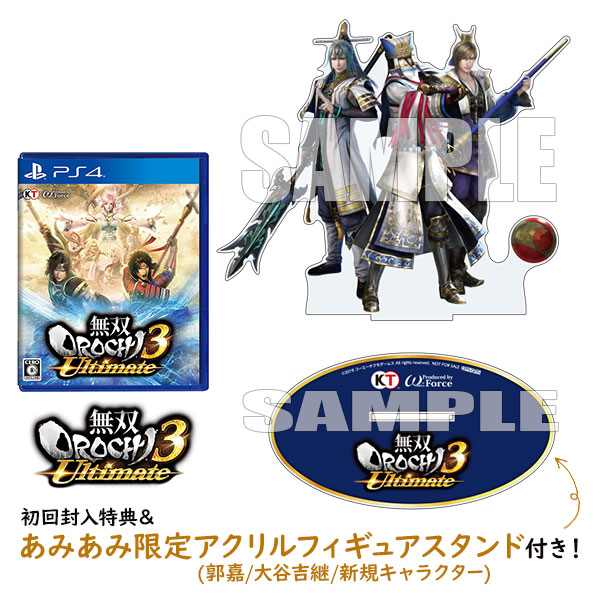 WARRIORS OROCHI 4 Deluxe Edition (PS4) PSN Key EUROPE