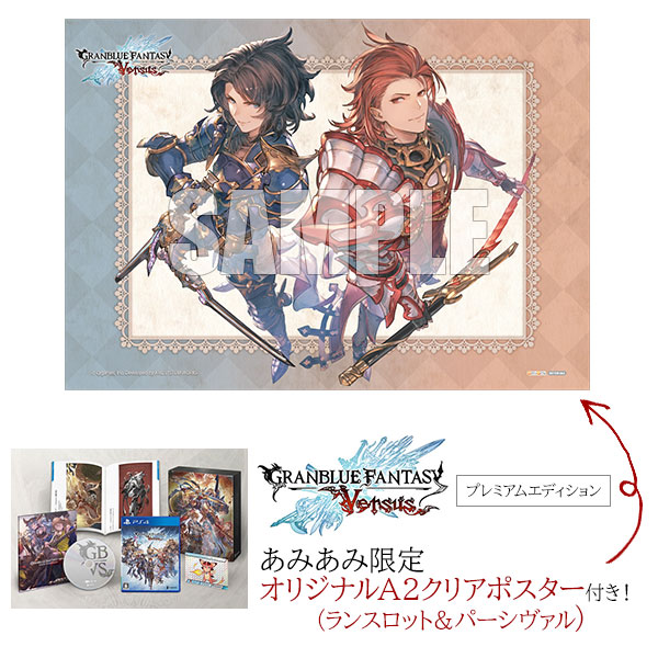 AmiAmi [Character & Hobby Shop]  [AmiAmi Exclusive Bonus] PS4 RPG