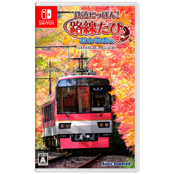 品)鉄道にっぽん! 路線たび 叡山電車編 - 3DS (shin-