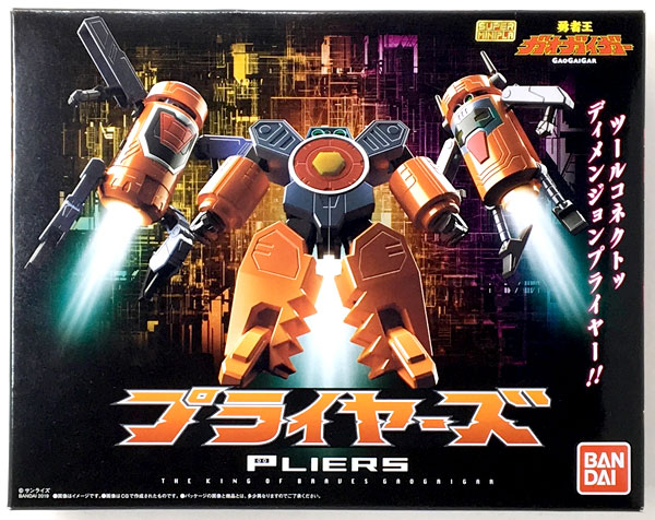 Bandai Super Mini-Pla The King of Braves GaoGaiGar Pliers (Candy Online Shop Exclusive) hình ảnh 1